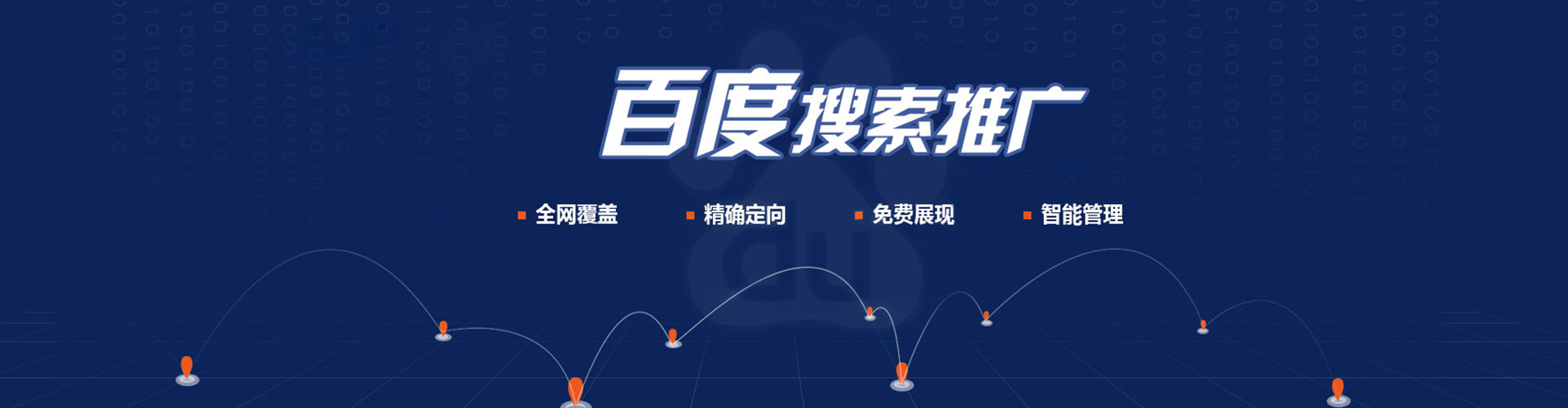 扬州谷歌sem