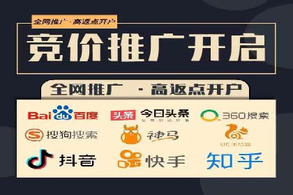 解析百度竞价托管外包的五大误区及应对策略