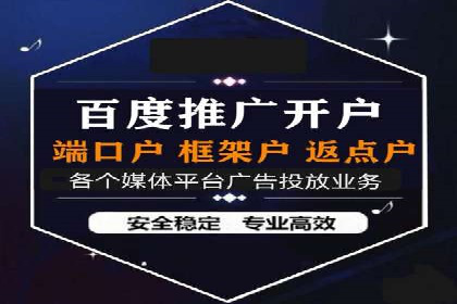 探索sem推广竞价托管的成功之路——以某企业为例